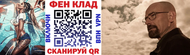 Амфетамин Розовый  гидра   Приволжский 