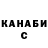 Canna-Cookies конопля DezZzgan H