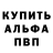 Кодеиновый сироп Lean Purple Drank Francisco Salomone