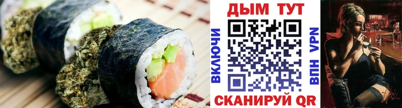мориарти как зайти Приволжский Еда ТГК марихуана