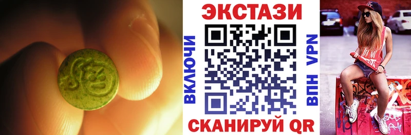 Экстази XTC  Приволжский 