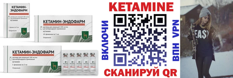 нарко площадка какой сайт  Приволжский  Кетамин VHQ  blacksprut ТОР 