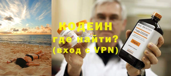 экстази Бронницы
