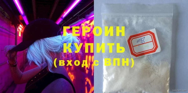 бутират Бугульма