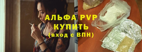 экстази Бронницы