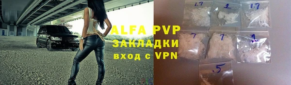 экстази Бронницы