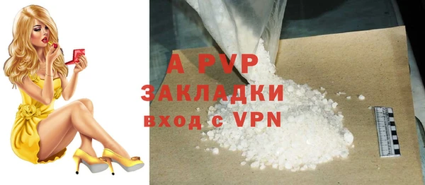 экстази Бронницы