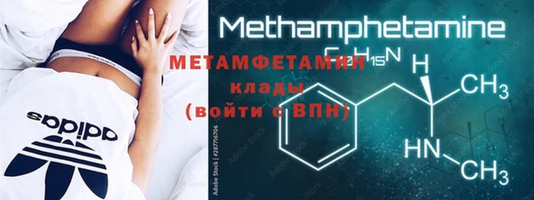 бутират Бугульма