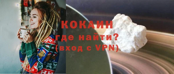бутират Бугульма