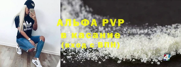 экстази Бронницы