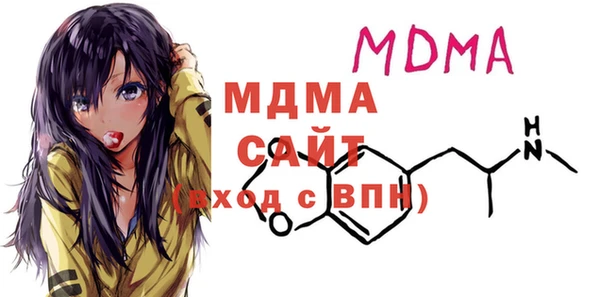 бутират Бугульма