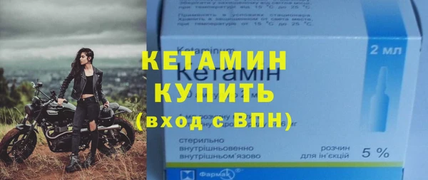 ешки Бородино