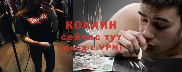 экстази Бронницы