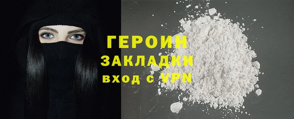бутират Бугульма