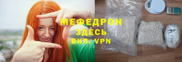 бутират Бугульма