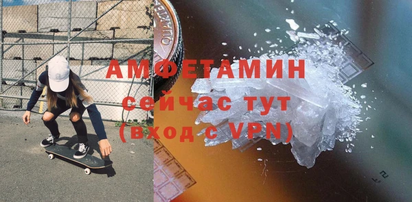 бутират Бугульма