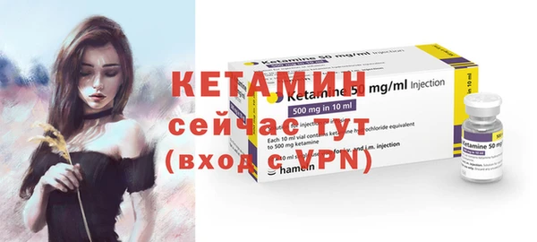 ешки Бородино
