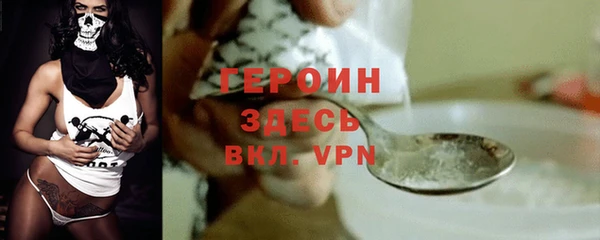 бутират Бугульма