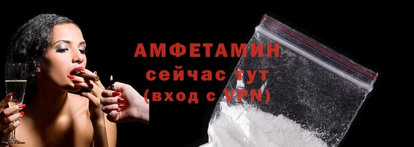 экстази Бронницы