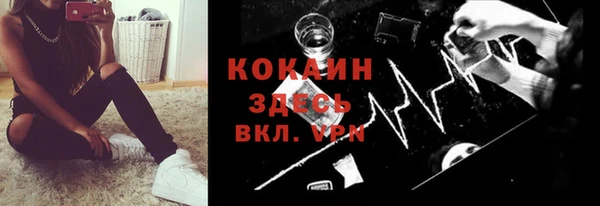 бутират Бугульма