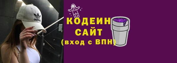 экстази Бронницы