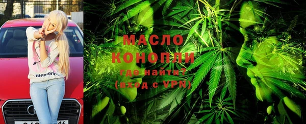 экстази Бронницы