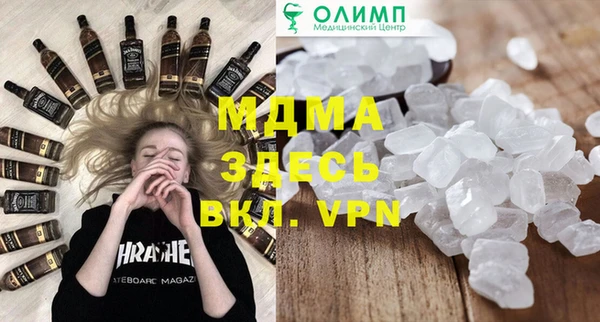 экстази Бронницы