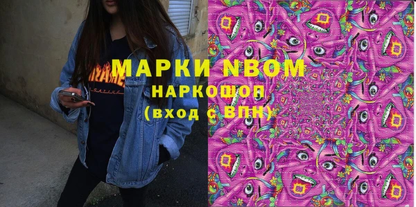 бутират Бугульма