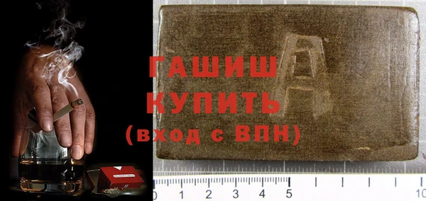 экстази Бронницы