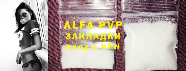 экстази Бронницы