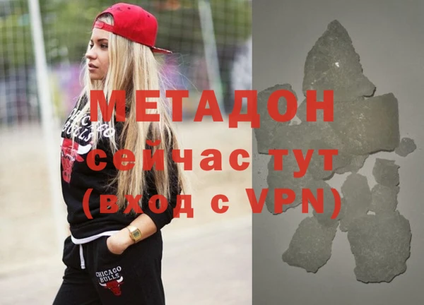 ешки Бородино