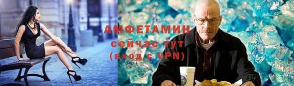 бутират Бугульма