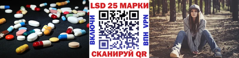LSD-25 экстази кислота  kraken как войти  Приволжский 