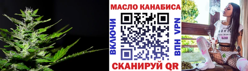 наркота  Приволжский  ТГК гашишное масло 